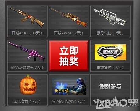 把关键