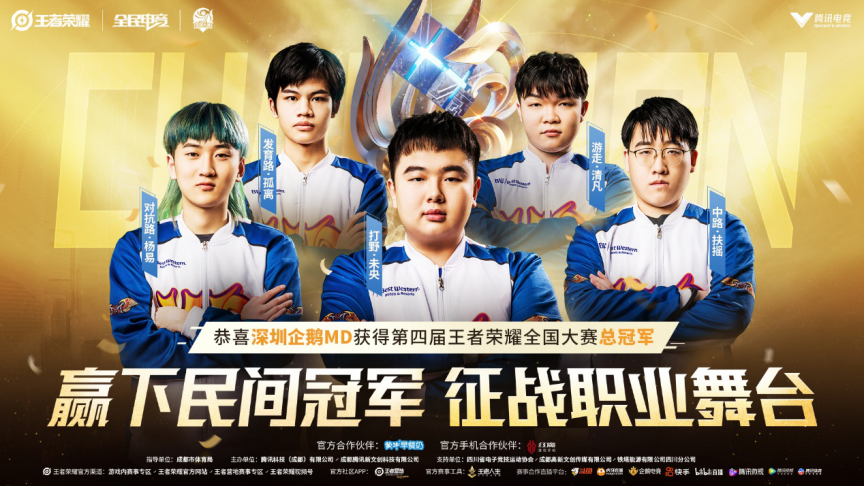 Royal Never Give Up 教练：亚索是Breathe的自信之选，阵容也是适合亚索的