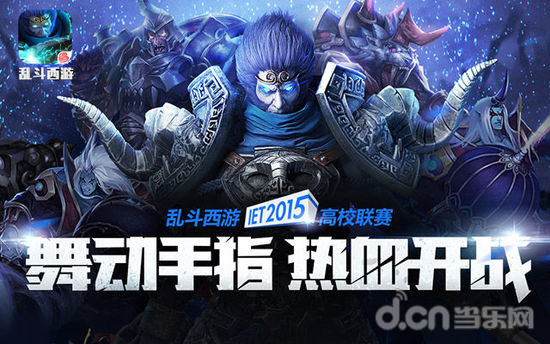 2025LPL全明星周末每日票数汇总：Jiejie目前依旧票数第一