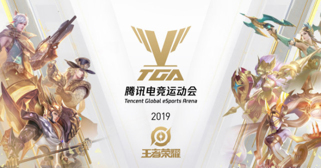 沙特电竞世界杯公布各项目时间：LOL项目在7月3日至7日打完