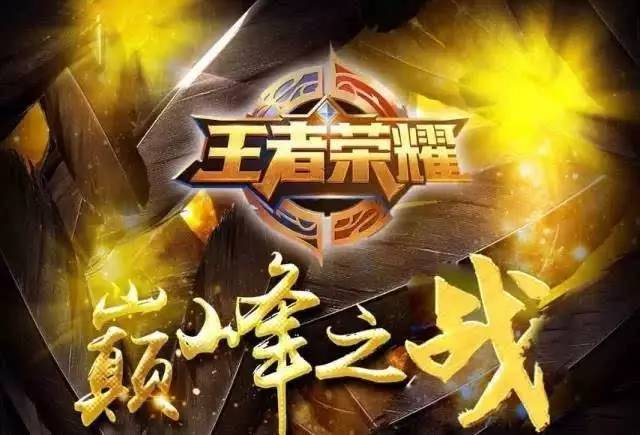 危险牌